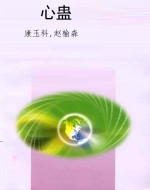 财政国库集中支付