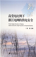 高受电比例下浙江电网
