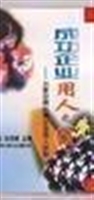 成功企业用人之道——