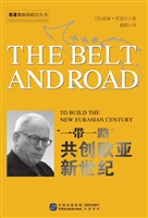 “一带一路”——共创