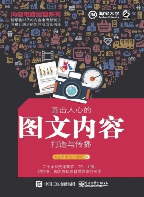 直击人心的图文内容打