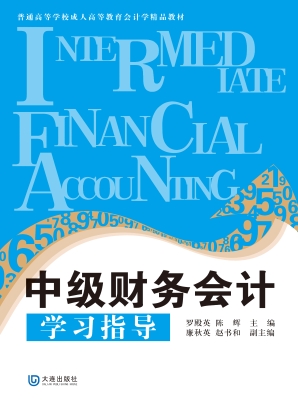 普通高等学校成人高等
