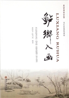 鲈乡入画——吴江经济