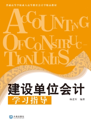 普通高等学校成人高等
