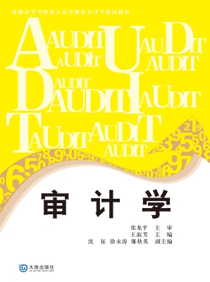 普通高等学校成人高等