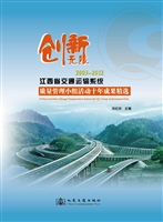 创新无限——2003-201