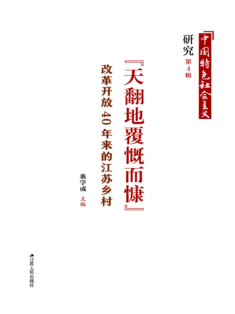 “天翻地覆慨而慷”—