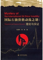 国际石油价格动荡之谜
