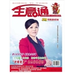 巧用逆向思维