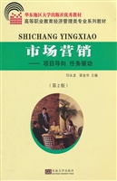 市场营销