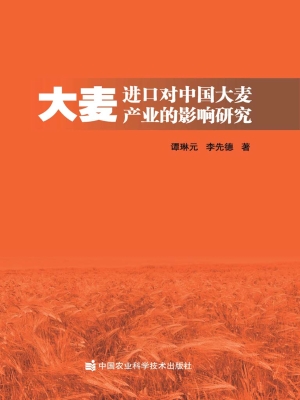 大麦进口对中国大麦产