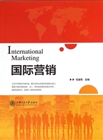 国际营销