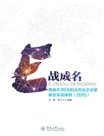 E战成名——暨南大学E