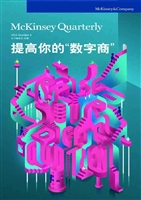 提高你的“数字商”