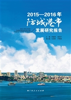 2015-2016年防城港市