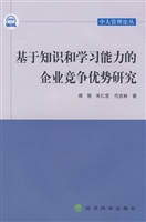 基于知识和学习能力的