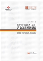 我国电子制造服务（EMS）