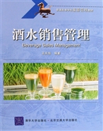 酒水销售管理