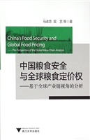 中国粮食安全与全球粮