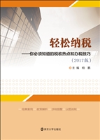 江苏商务发展研究报告
