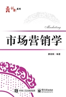 市场营销学