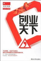 创业天下
