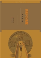 旅游文化新臆