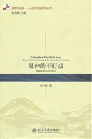 延伸的平行线：滇越铁路