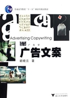 广告文案