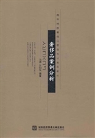 奢侈品案例分析