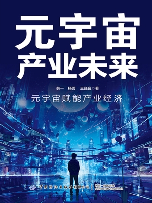 [!--oldtitle--] PDF电子书下载