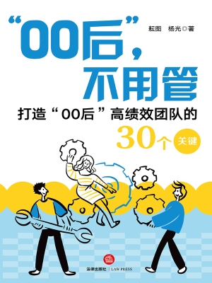“00后”，不用管——打