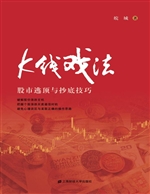 K线戏法