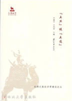 “五丝”促“五通”—