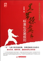 金牌交易员实战真规则