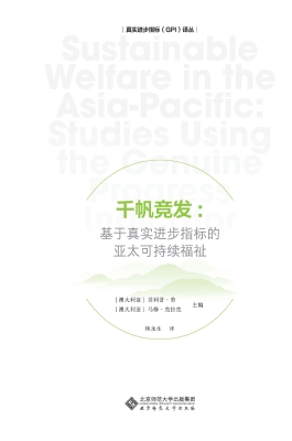 千帆竞发：基于真实进步