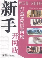 打造MM星尚屋