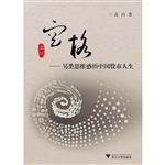 空格