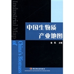 中国生物质产业地图