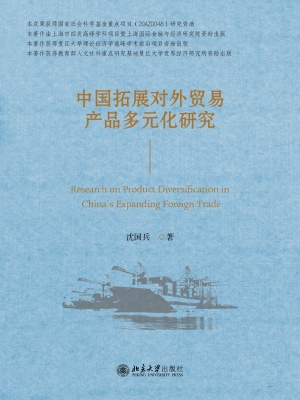 中国拓展对外贸易产品