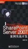 Microsoft Office Sha