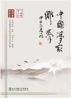 中国梦·家乡梦