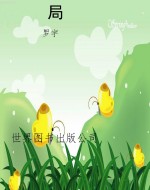 局