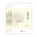 吴敬琏文集