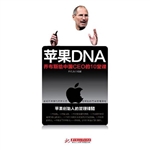 苹果DNA 乔布斯给中国