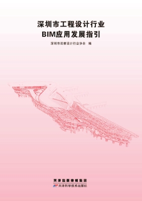 深圳市工程设计行业BI