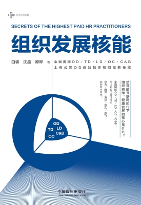组织发展核能