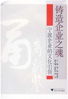 铸造企业之魂