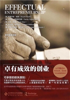 卓有成效的创业