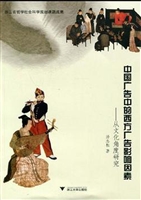 中国广告中的西方广告